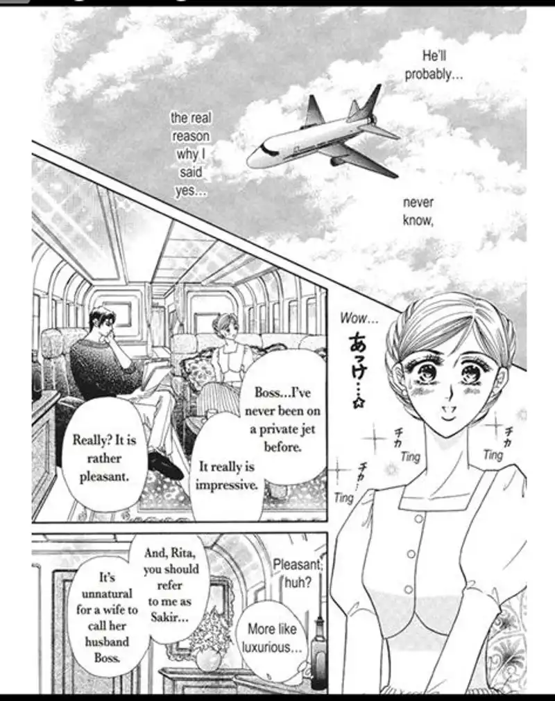 Sajou no Kekkon Chapter 1 24